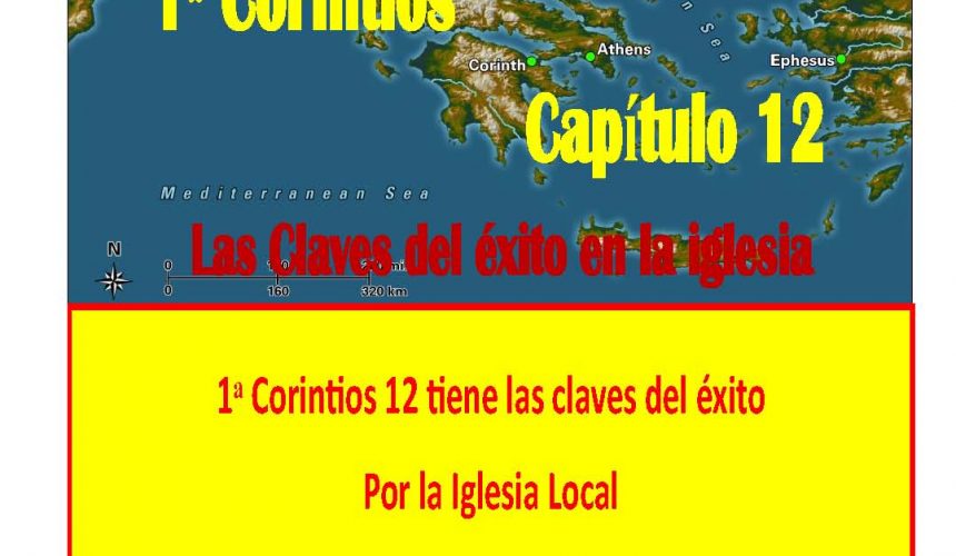 Lección de la Escuela Dominical: Por Pastores las Claves del éxito en la iglesia Lección de la Escuela Dominical: Por Pastores las Claves del éxito en la iglesia